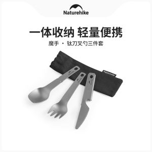 Naturehike Titanium Outdoor Camping BBQ Utensils Three-in-One Portable Set for Hiking And Picnic Lightweight Cutlery Set