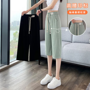 Summer Thin Section Ice Silk Seven-Half Wide Leg Pants for Women 2024 New Style Casual Sports Mid-Length Direct Pants