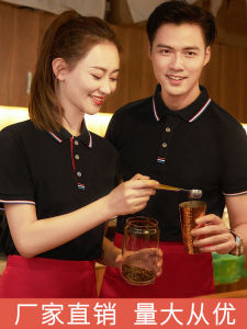 Áo Thun Tay Ngắn Mùa Hè Cho Nữ Phục Vụ Khách Sạn Áo Thun Nam Ngắn Tay Thời Trang Công Sở Thường Ngày Bằng Polyester