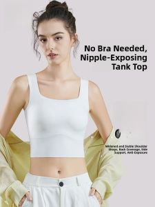 Miiow | Ice Silk Seamless Strap Vest Women Summer 2025 New Wide Shoulder Cover Side Breast White Beautiful Backwear Outdoor Tank Top