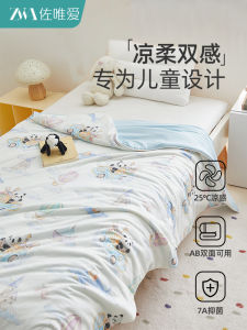 2025 New Childrens Cartoon Summer Cooling Blanket Kindergarten Standard Class a Thin Core Can Be Washed Machine Fiber Quilt