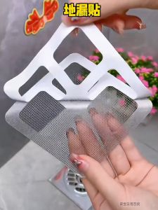 Disposable Hair Filter Drain Cover: A Comprehensive Guide