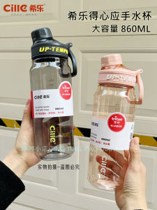 Xile De Heart in Hand Water Cup XL-2332 Large Capacity Portable Sports Plastic Water Bottle for Men And Women Student Suitable