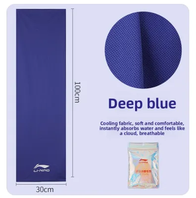 Li-Ning | Sweat-Absorbent Cooling Quick-Dry Sport Towel
