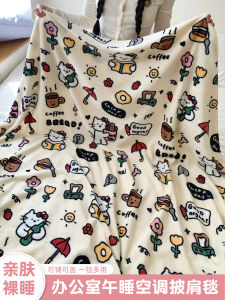 Cartoon Milk Velvet Blanket Coral Velvet Sofa Nap Cover Summer Small Air Conditioning Blanket Warm Polyester Fiber Universal Use