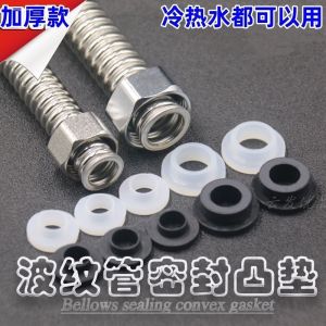 Silicone Rubber Washer Water Faucet Pipe 4 Parts Soft Leather Flat Washer Bathroom Accessories Plumbing Parts And Accessories