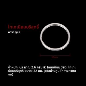 ตุ๊กตาเทียม TiTo Titanium Alloy Carabiner Key Ring Climbing Buckle Outdoor Camping Travel Gear Multi Tool Knife Brand TiTo Titanium