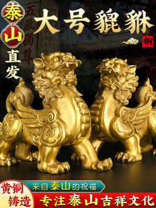 Large Size Brass Cuishen Decorative Figurines for Living Room And Office Chinese Feng Shui Luck Bringer Gifting Item Pair