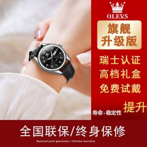 New 2025 Digital Ladies Quartz Watch Leather Band Mechanical Style Womens Watch Calendar Night Light round Dial Stainless Steel