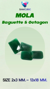 พลอยโมราสีเขียว ทรงสี่เหลี่ยมผืนผ้าและสี่เหลี่ยมผืนผ้าตัดมุม MOLA STONE BAGUETTE&OCTAGON shape ขนาด 2x3 mm.- 13x18 mm. ขายเป็นแพ็คเท่านั้น