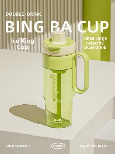 NIRMEI | Aesthetic Portable Infuser Straw Cup Large Capacity