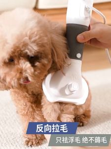 3 In 1 Pengering Kucing Hair Dryer Kucing Pet Blower Rambut Bulu Sisir Dan Blower Grooming Hewan