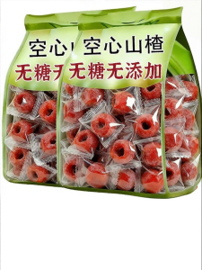 FANZUZHEN | Pitless Sugar-free Hollow Hawthorn Fruit Slices Individual Packaging
