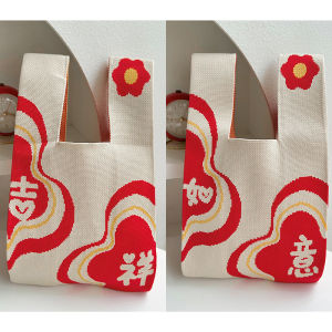 Wedding Hand Knitted Bag Handbag Gift Bag Celebration Month Baby Banquet Return Gift Bag Soft Fabric Vertical Square Shape
