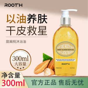 Oil Bath Sweet Apricot 300ml Long-lasting Fragrance Không Căng Thẳng Da Khô Tắm Dưỡng Ẩm Tẩy Trang Dưỡng Ẩm Thanh Lọc Da Khô