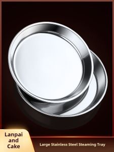 Stainless Steel round Steamer Pan for Making Coconut Juice Multi-Layer Cake Horse Hoof Cake Fermented Rice Cake Lotus Seed Cake Malaya Cake Baking Tools