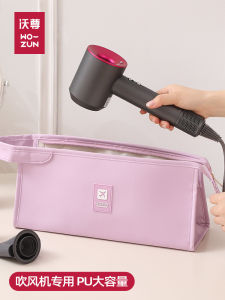 Portable Travel Hair Dryer Storage Bag Velvet Fabric Straightening Iron Curling Iron Holder Dust Cover for Women Hotel Use