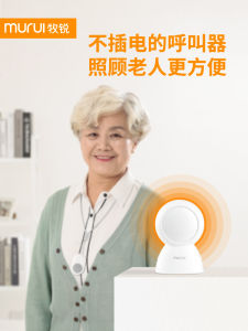Wireless Remote Patient Call Button for Elderly Fall Detection Indoor Intercom Interference Free ABS Material Service Bell