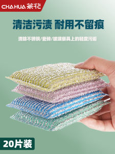 Tea Flower Non-Stick Pot Cleaning Cloth Kitchen Sponge Dishwashing Brush Home Cleaning Tool Durable Scrubber for Dishwashing