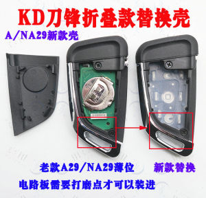 KD Na29 Blade Foldable Digital Wireless Dumpling Machine for Kdx1 Max Generation Blade Remote Control Dumpling Machine