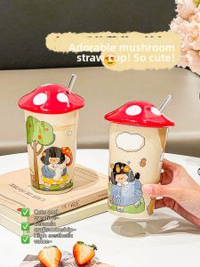 XIAOHUANGLU | Home Office Straw Cup