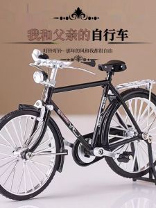 Retro Vintage Creative Bicycle Model Toy Bar Table Decorations Metal Alloy Collectible Finished Product for All Ages