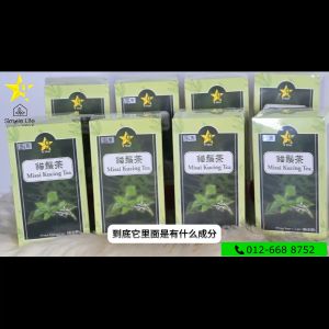 100% 正品 9星 猫须茶Teh Misai Kucing Whisker Tea Detox Drink | Improve Health Removes Toxin Improve Urinary System 9
