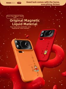 Magnetic Luxury Shockproof Thin Heat Dissipating Phone Case for Xiaomi 17