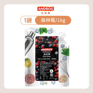 Andrusen Raspberry Granule Jam 1kg Jam Fruit Grain Baking Sauce Clay Cake Noodles Drink Homemade Adjustment