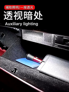 🔥 Stock Clearance Magnetic LED Touch Lamp | USB Rechargeable Cordless Stick-On Night Light Ready Stock MY
