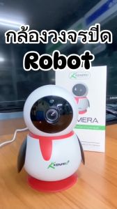 กล้องวงจรปิด KENPRO ROBOT IP203P 2 MP กล้องวงจรปิด WIFI แบรนด์แท้จากผลิต