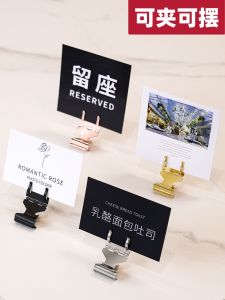 Nhãn Giá Metal Price Tag Clip Double Headed for Bakery Fruit Store Label Clip Display Stand Business Supplies Stationery