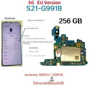 เมนบอร์ดปลดล็อค S21 Ultra G998B G998U สำหรับ Samsung Galaxy S21 Plus G991U G991B G996B G996U S21 FE G990U/B เมนบอร์ดที่ผ่านการทดสอบแล้ว