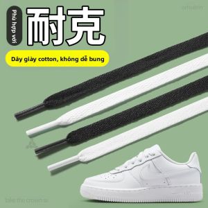 XIANZHAO | Dây Đan Giày Phẳng Tương Thích Nike Trắng và Đen