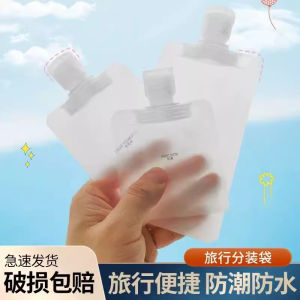 Travel Portable Liquid Storage Bag Cosmetic Shampoo Lotion Shower Gel Face Wash Sub Bottle Divider Bag for Business Trip