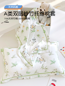 Childrens Cartoon Bamboo Fiber Pillowcase Latex Pillow Core Cover 40x60 Quilt Cover Child Parent Baby Student Bedding