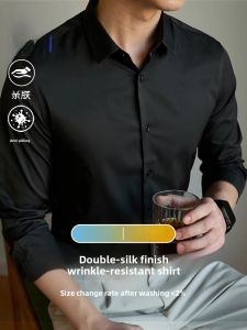 ROMON | Lormen Double Silk Lustrous Iron Free Shirt Mens Long Sleeve Spring Summer Business Casual Anti Wrinkle High End Feeling Shirt