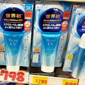 Japan Sunscreen Cream SPF 50+ PA++++ Gel Isolation Lotion 65g For Men And Women Whitened Isolate ultraviolet rays