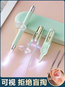 Alat Pembersih Telinga Bayi 4in1 Pembersih Telinga Bayi LED Korek Upil Kuping Bayi Silikon Ear pick Earpick Nose Tweezer