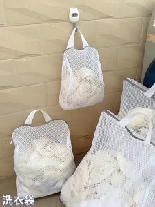 【i.Rumah】Laundry Bag Washing Care Bag Storage Thick Washing Clothes Care Washing Bag