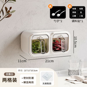 ห้องครัวติดผนังกล่องเครื่องเทศใช้ในบ้านภาชนะเก็บสำหรับเกลือปรุงรสสมุนไพรปิดผนึกชุดผสมสไตล์หรูหราวัสดุพลาสติก