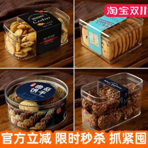 Hộp Đựng Đồ Ăn Bằng Nhựa Trong Suốt Cấp Thực Phẩm Hộp Đựng Mật Ong Kẹo Bánh Quy Hộp Đựng Đồ Ăn Cho Thú Cưng Hộp Đựng Đồ Ăn