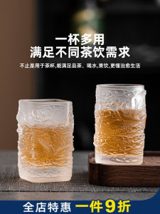 Luxury Dragon And Phoenix Inlaid Lacquer Glass Tea Cup Couple Drinking Small Cup High End Gongfu Tea Set Chinese Style Home Use
