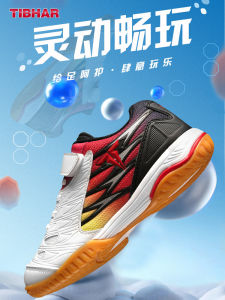 TIBHAR 2024 New Childrens Table Tennis Shoes Professional Sports Shoes Anti-slip Wear-resistant Breathable Shock-absorbent