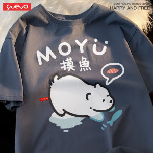 Yueyo Original Loose Short Sleeve T-Shirt Mens Trendy Brand Summer Cute Polar Bear Print Cotton round Neck Casual Tee