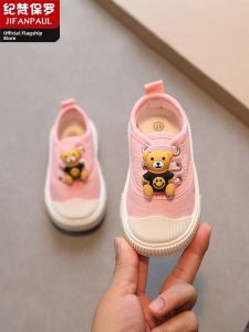 JIFANPAUL | Soft Sole Cartoon Baby Shoes for Spring and Autumn