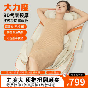 Full Body Airbag Massage Bed Mat Electric Heating Pad Multi Functional Neck Shoulder Back Waist Assorted Massaging Tools Elderly Gift