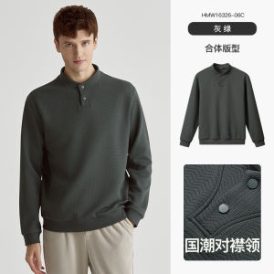 Mens Casual Hoodie Stand Collar Knitted Sweatshirt Spring Autumn New Style Simple Fashion Urban Polyester Spandex Blend