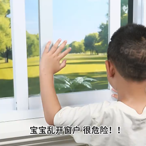 Pembatas Jendela & Pintu Geser Pengaman Anak Kunci Anti Dorong untuk Lemari & Jendela Pencegah Jatuh yang Efektif