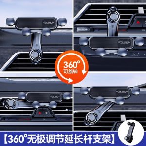 Non-obstructing Air Conditioner Outlet Golf Car Phone Holder Universal Gravity Support Clip Modern Style for Volkswagen Passat